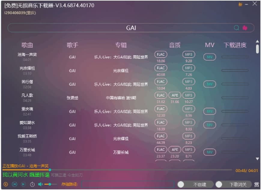 ��β���ʹ�����M(f��i)�������d����