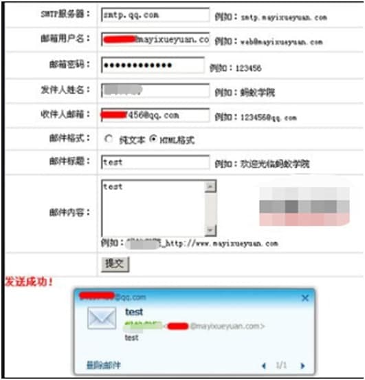 ���ʹ��Jmail���M(f��i)�]������(w��)�������c�l(f��)���]��