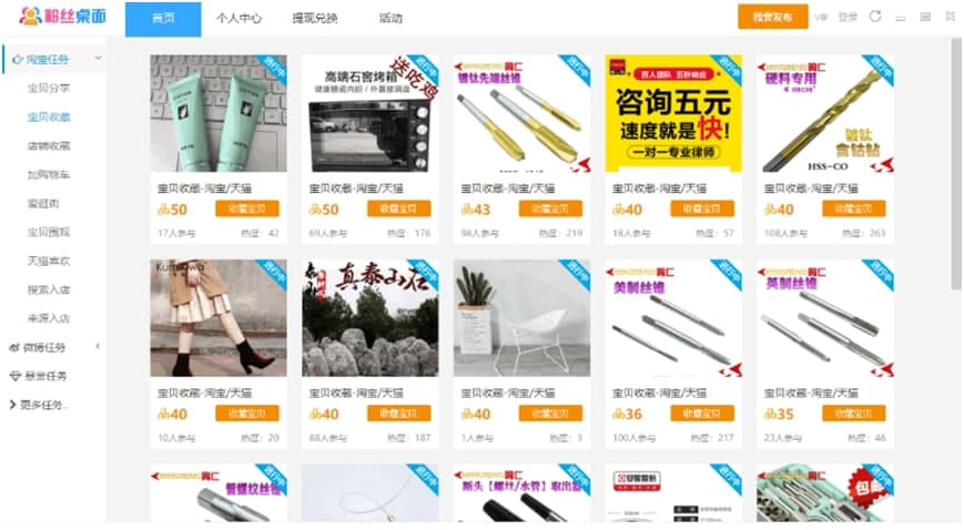 �۽z���湦�����c(di��n)�Ͱ��b�̌W(xu��)