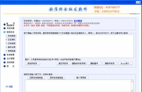 ���(zh��n)����X�l(f��)ܛ����(ji��n)��͹���ʹ�ý̳�