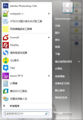 ȫƴݔ�뷨ʹ�ý̳̺͹��ܽ�B