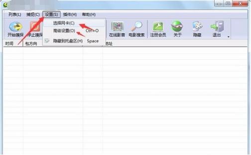 �W(w��ng)�j(lu��)��̽��ܛ������͹�����ɫ��B