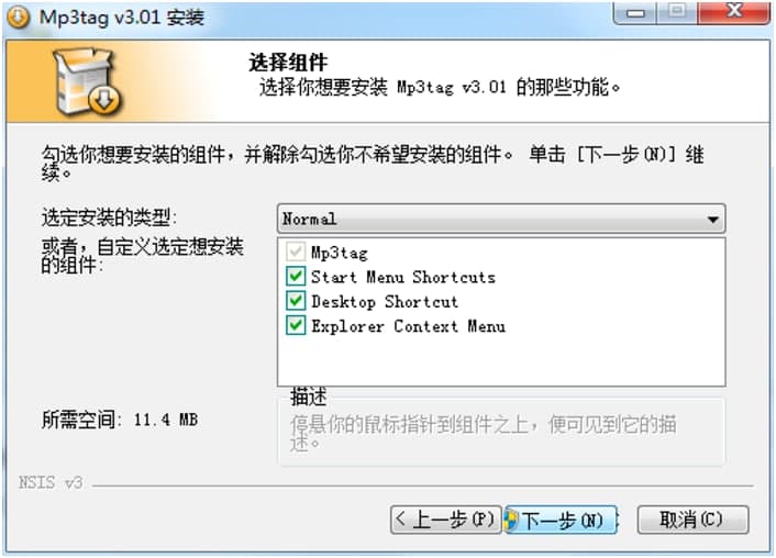 Mp3tag�ٷ������M���d�����b�̳�Ԕ����B