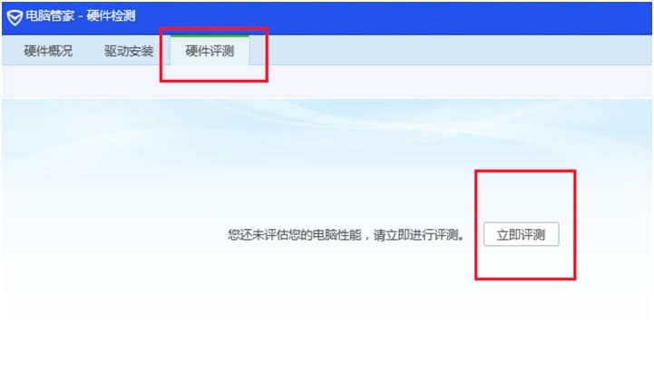 �vӍ��X�ܼҹٷ���Ӳ���z�y������ô�ã�ʹ�÷���Ԕ��(x��)��B