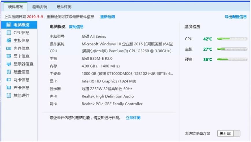 �vӍ��X�ܼҹٷ���Ӳ���z�y������ô�ã�ʹ�÷���Ԕ��(x��)��B