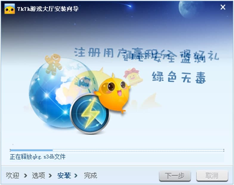 7K7K�Α��d�������c�Ͱ��b���E