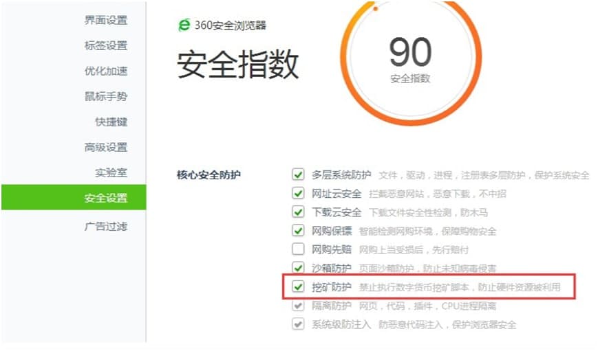 360��ȫ�g�[���ڵV���o��xģʽ�̌W