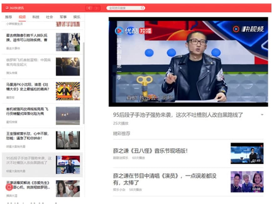 360���YӍ�ٷ����d�������c�Ͱ��b�̌W