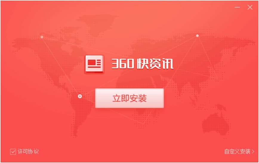 360���YӍ�ٷ����d�������c�Ͱ��b�̌W