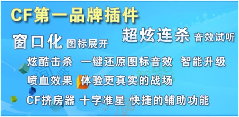 cf��ħ�У�friebox��ʹ�ü���