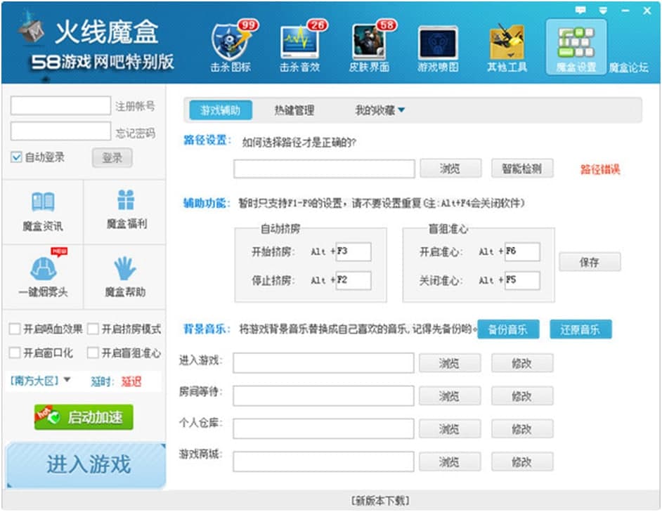 cf��ħ�У�friebox��ʹ�ü���