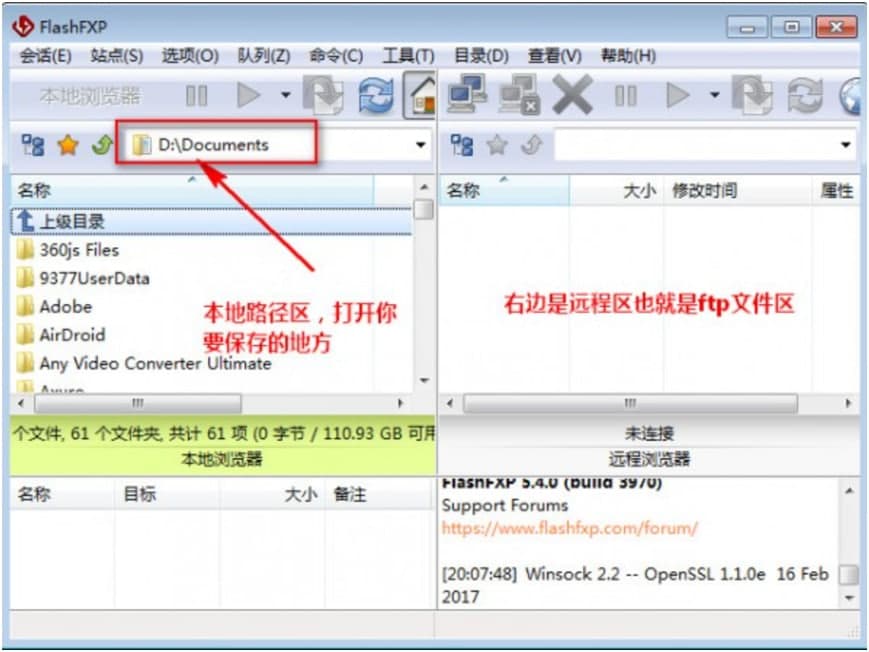 Fxp��FlashFXP��ʹ�ü���