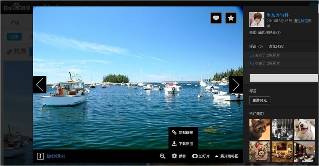 �ٶ�����(c��)���d���b�̳�