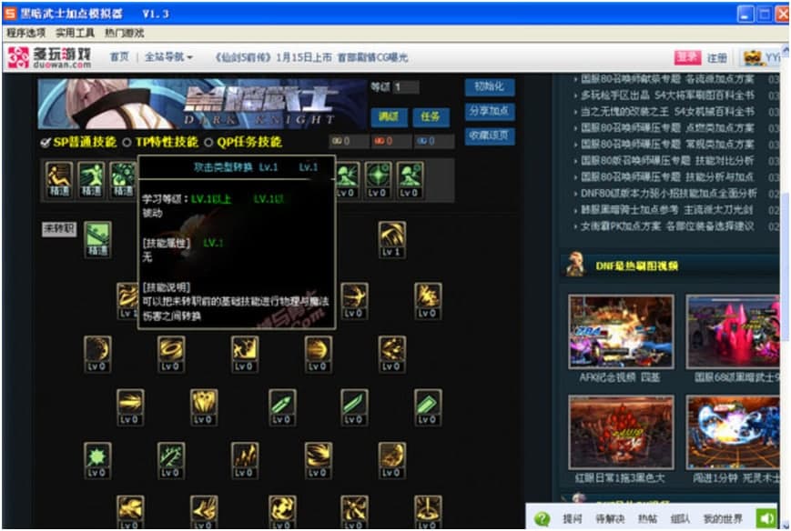 �ڰ���ʿ���c(di��n)ģ�M�������P(gu��n)�f��