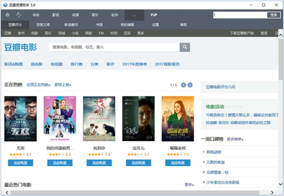 Ѹ���YԴ����ʹ���f��