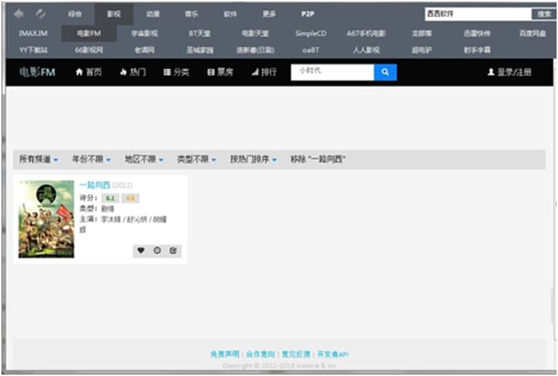 Ѹ���YԴ����ʹ���f��