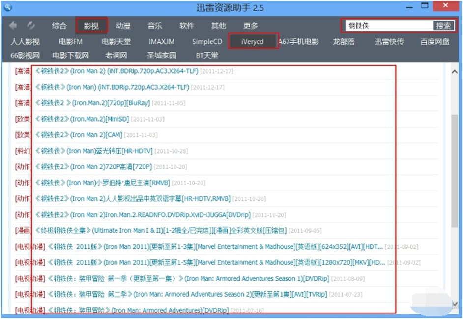 Ѹ���YԴ����ʹ���f��