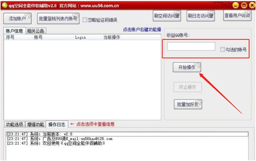 һ��ţ�ɣ�qq���gȫ�ܰ�H�o����ʹ���f��