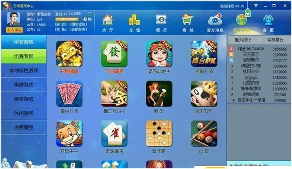 �ƺ��Α�Ԕ�����ܽ�B