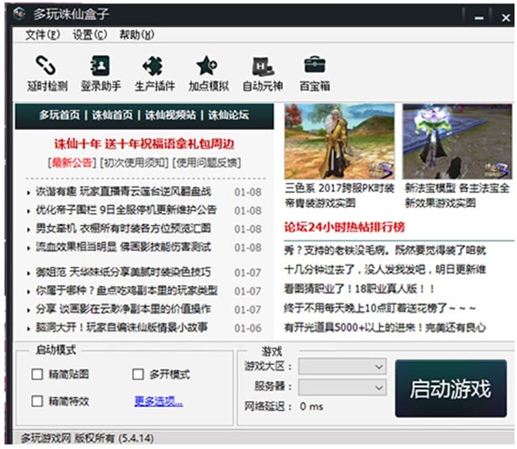 �����D�ɺ��ӹٷ����d���b�̌W(xu��)