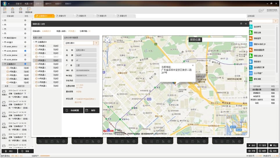 ��΁�I�N��������ɫ�Լ����b�f��