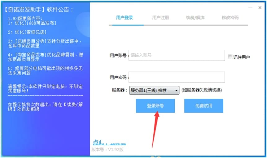 ���Z�l�l���ֹٷ����dʹ�Î���