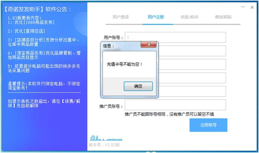 ���Z�l�l���ֹٷ����dʹ�Î���