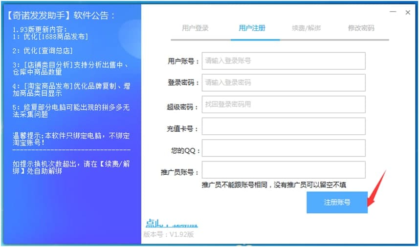 ���Z�l�l���ֹٷ����dʹ�Î���