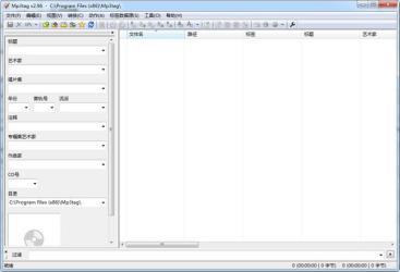mp3Tagܛ��������ɫ��ʹ�ý̳̽�B