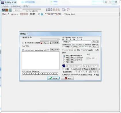 SubRipܛ����ɫ��ʹ�ý̳̽�B