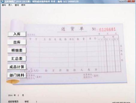 ���ϳɱ��������ٷ����d