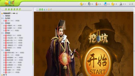 �A���Α�ٷ����d