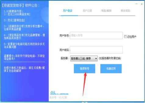 ���Z�l�l���ְ��b�̳̽�B