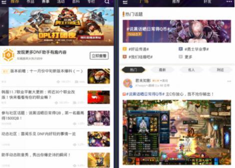 DNF���ֹٷ����d