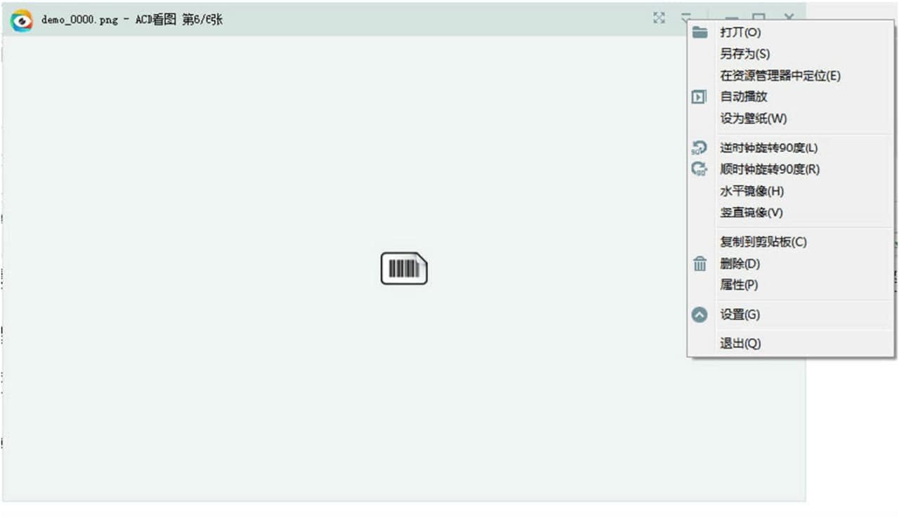 acd���Dܛ��ʹ�÷���