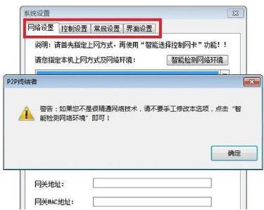 P2P�K�Y(ji��)��ܛ������Ͱ��b�̳̽�B