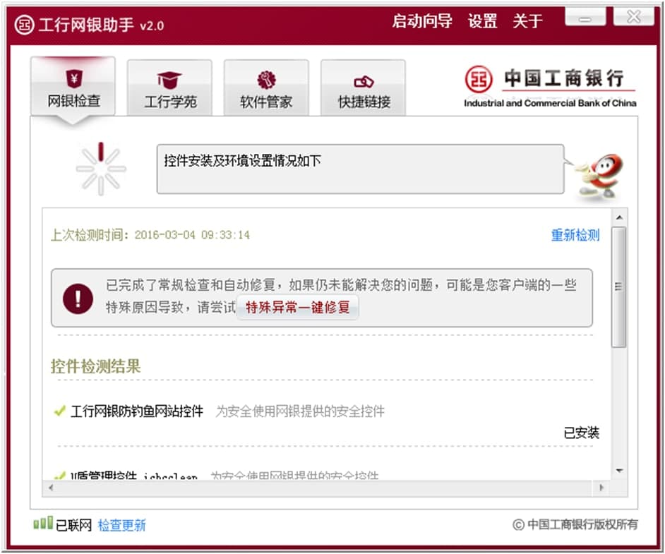 ���оW(w��ng)�y����ʹ�÷���