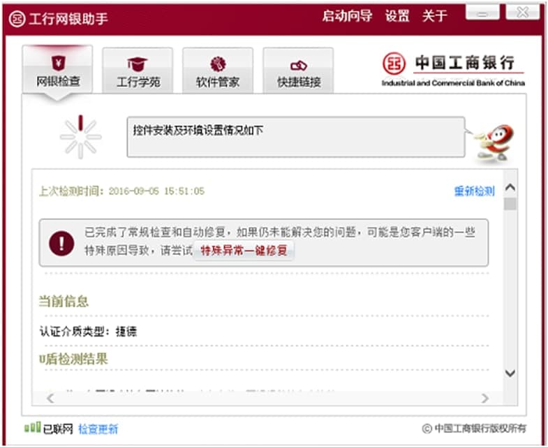 ���оW(w��ng)�y����ʹ�÷���