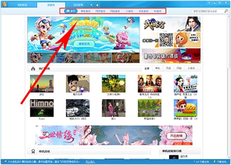 ����Α�йپWʹ�ü���