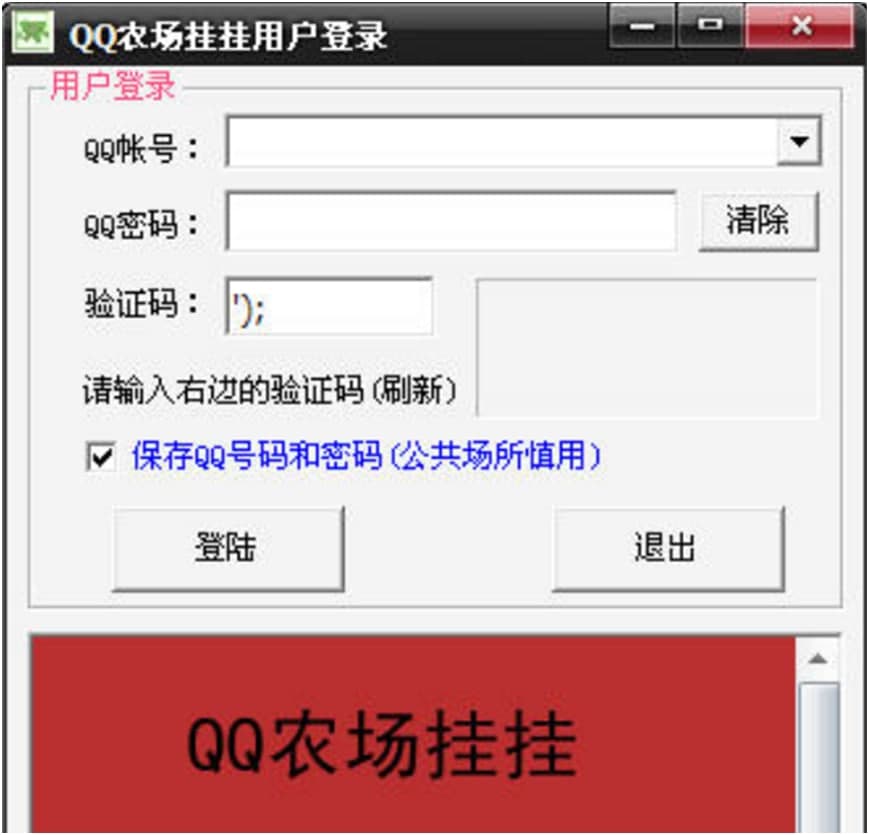 qq�r(n��ng)�����ʹ���f�����Α���