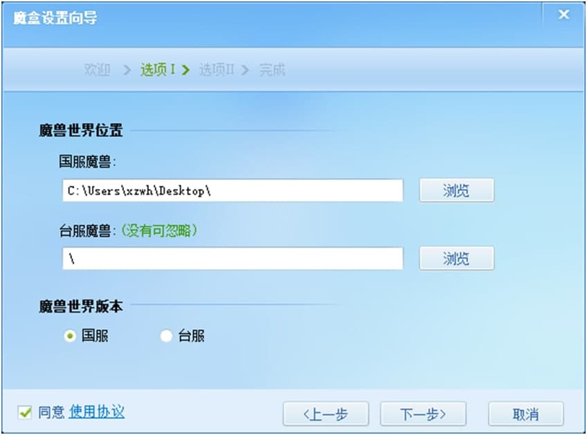 ħ�F�������ħ��ʹ�÷���