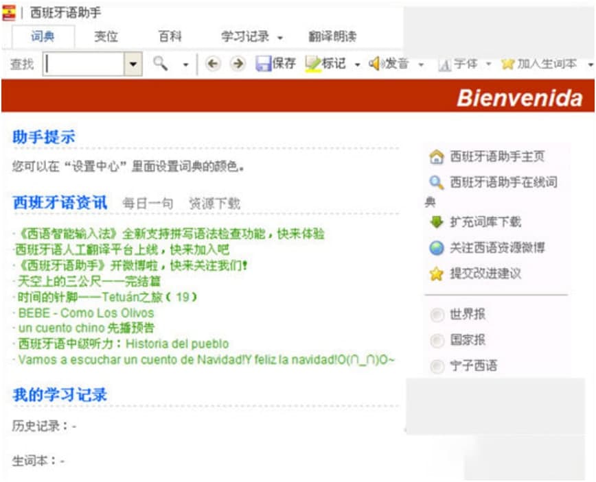 �������Z���ְ��bʹ�ü���