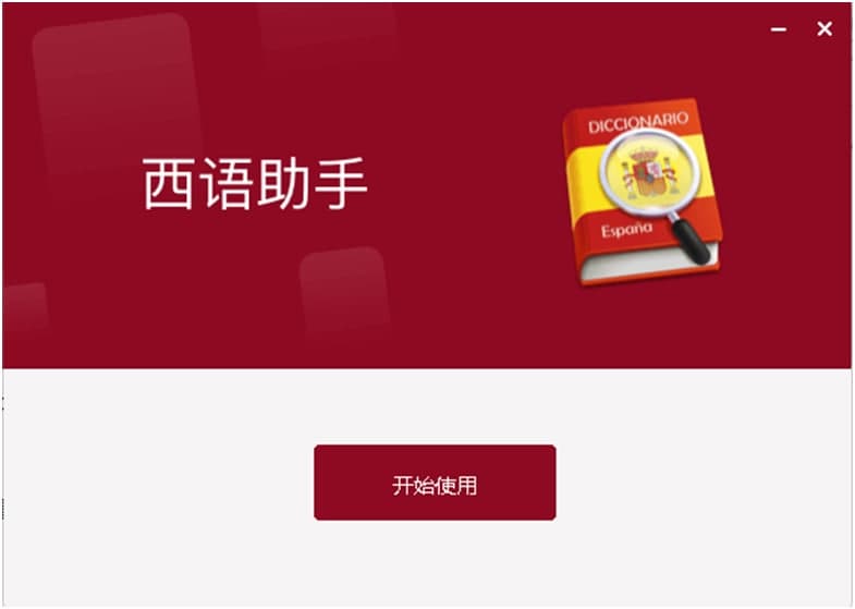 �������Z���ְ��bʹ�ü���