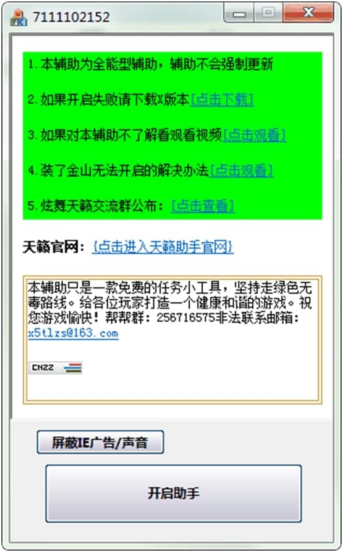 �������ֹ��ܼ��Α��B