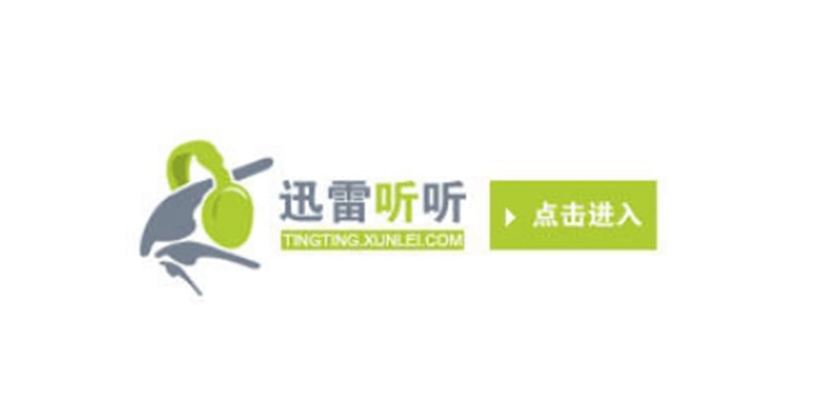 Ѹ��  ���b�̳�