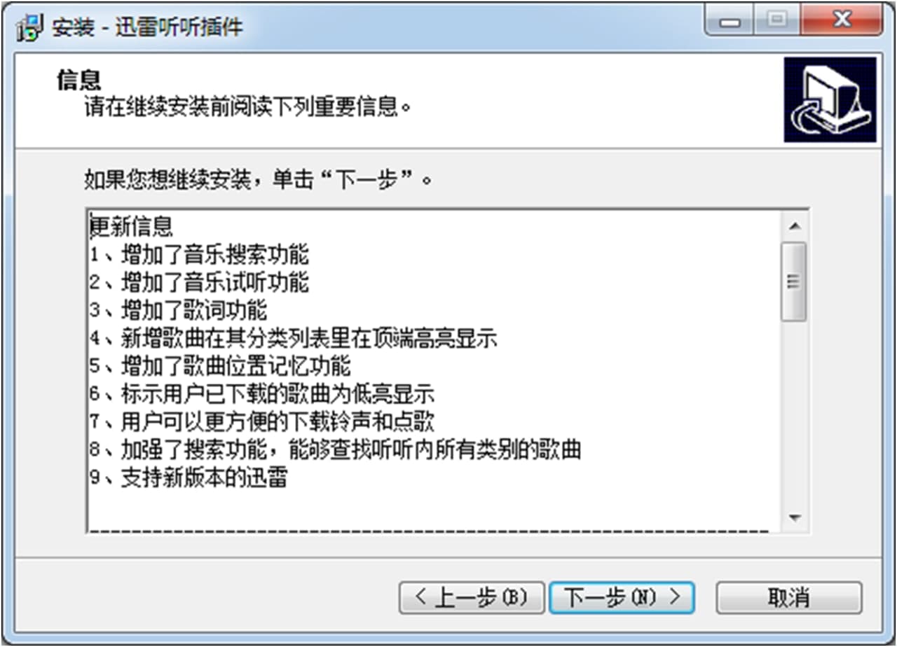 Ѹ��  ���b�̳�