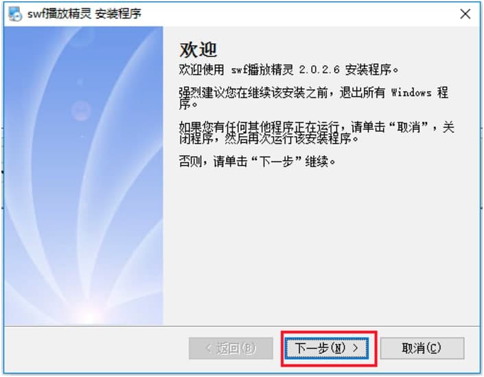 SWF���ž��`���ֱؿ��Ŀ�������ʹ�ü���Ԕ����B