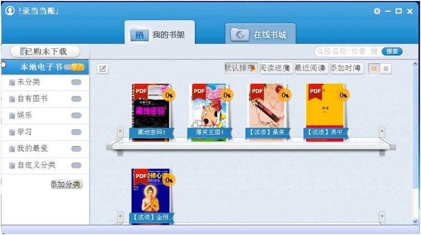 ��(d��ng)��(d��ng)�x��(sh��)�͑�(h��)����X�����ֿ������ֵ�ʹ�ü���Ԕ��(x��)��B