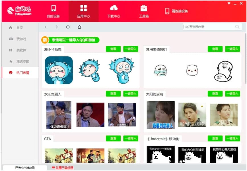 ���R�O��������X��ٷ����d�����b�̳�Ԕ����B