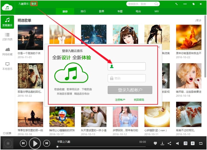 �ſ����������d�������O(sh��)�ø�������λ�õĽ̳�